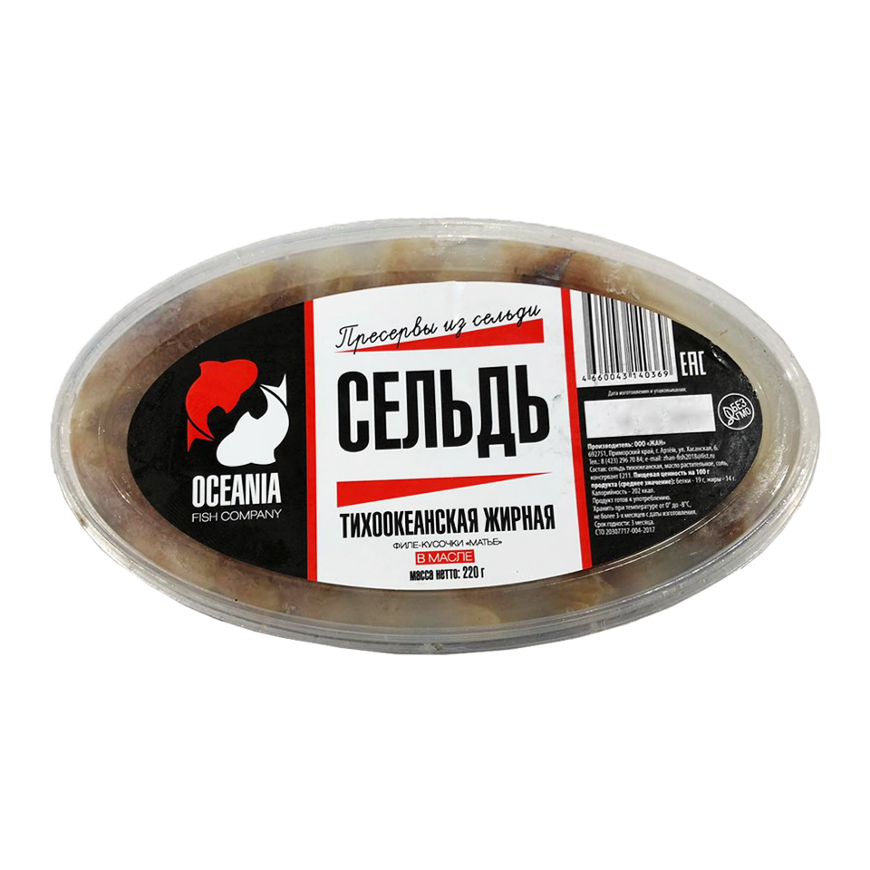 сельдь_консервы_1